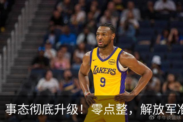 事态彻底升级！零点整，解放军准时实施封海控区，中美航母或将正面交锋，军演打响，迅速引发舆论热议