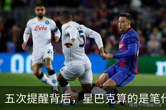 五次提醒背后，星巴克算的是笔什么账？