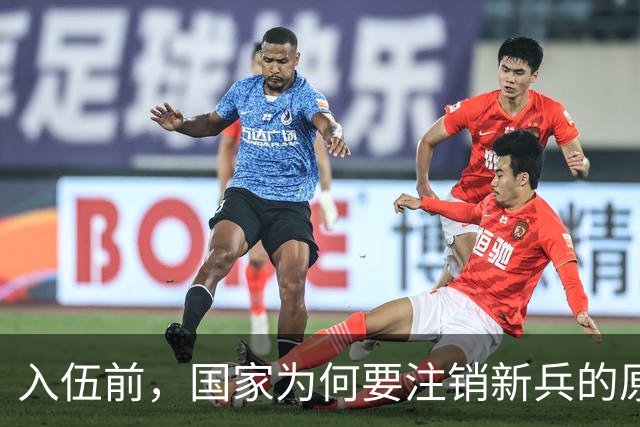 入伍前，国家为何要注销新兵的原户口？不这样做，后果可能很严重