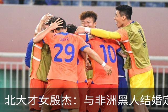 北大才女殷杰：与非洲黑人结婚定居北京，混血儿女如今是百万网红