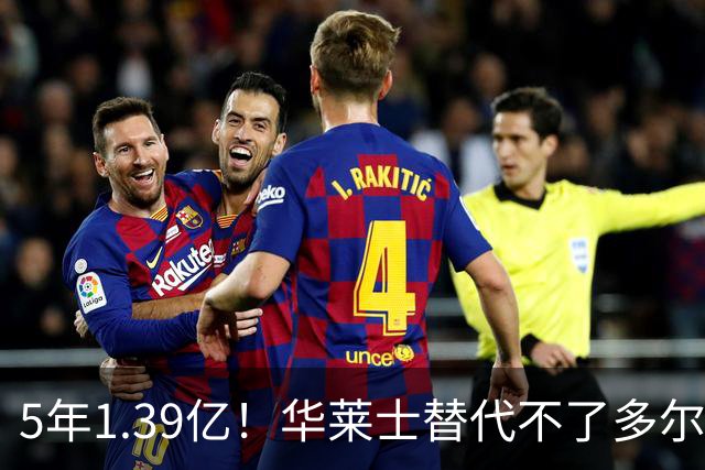5年1.39亿！华莱士替代不了多尔特，这笔签约，把雷霆逼入绝境